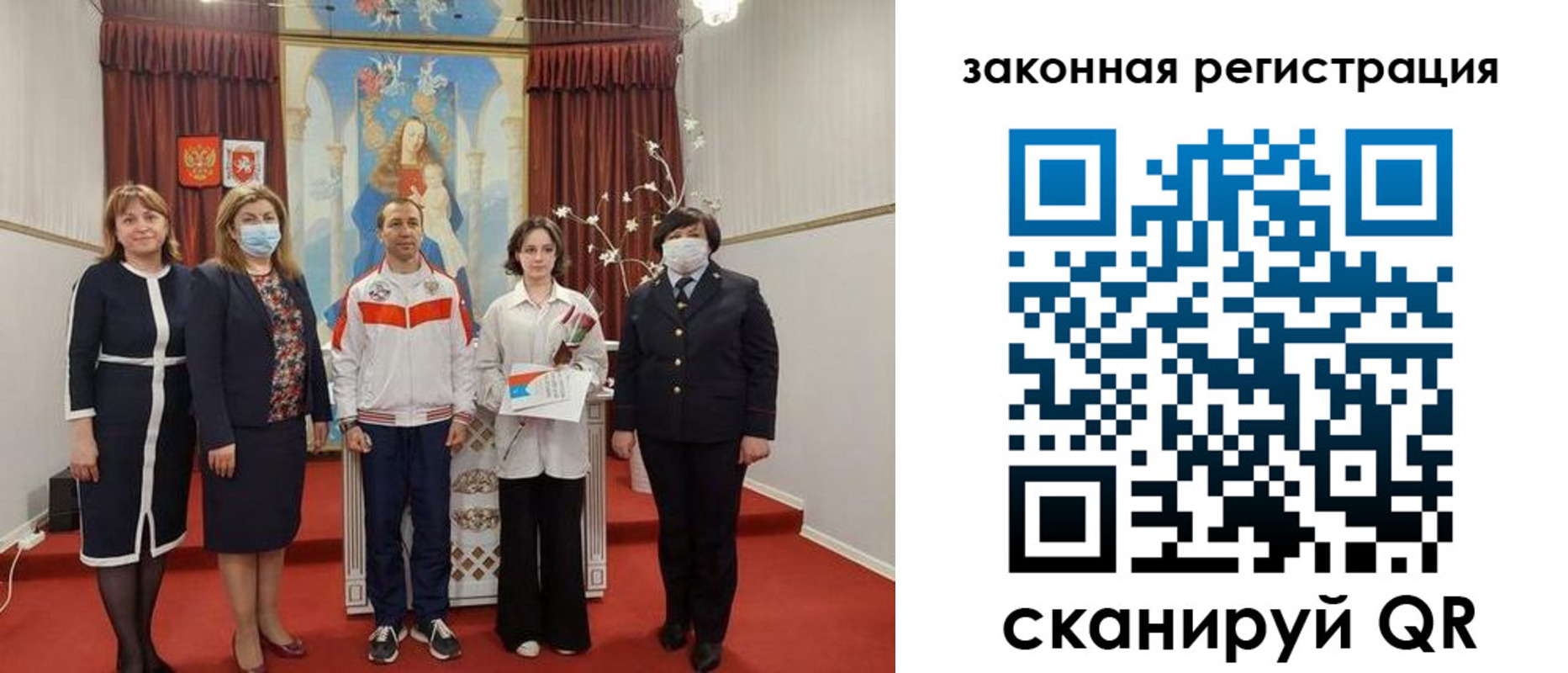 прописка регистрация в Волжском