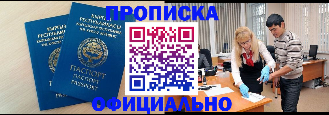 форма 3 в Волжском